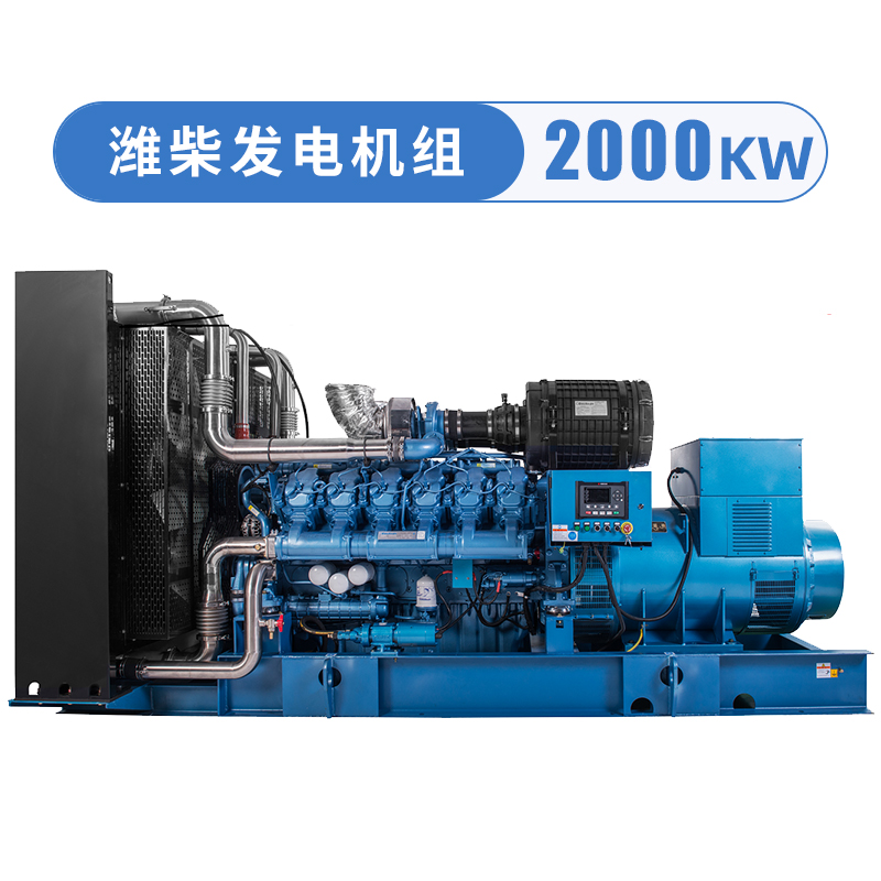 2000KW-5.jpg